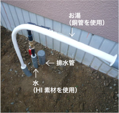 自慢の工事施工